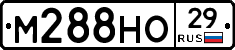 М288НО29 - 