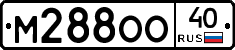М288ОО40 - 