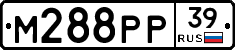 М288РР39 - 