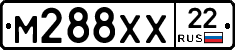 М288ХХ22 - 
