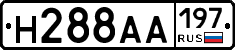 Н288АА197 - 