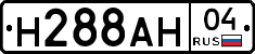 Н288АН04 - 