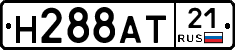 Н288АТ21 - 