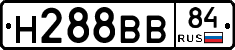 Н288ВВ84 - 