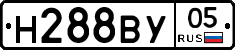 Н288ВУ05 - 