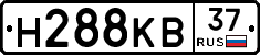 Н288КВ37 - 