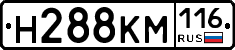 Н288КМ116 - 