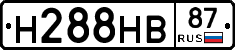 Н288НВ87 - 