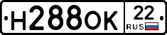 Н288ОК22 - 