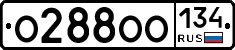 О288ОО134 - 