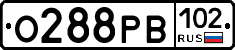 О288РВ102 - 