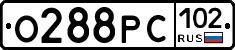О288РС102 - 