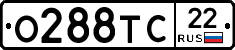 О288ТС22 - 