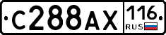 С288АХ116 - 