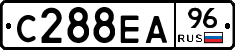С288ЕА96 - 