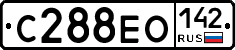 С288ЕО142 - 