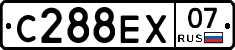 С288ЕХ07 - 