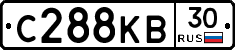 С288КВ30 - 