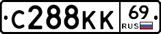 С288КК69 - 