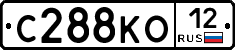 С288КО12 - 