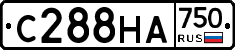 С288НА750 - 
