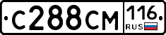 С288СМ116 - 
