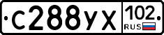 С288УХ102 - 