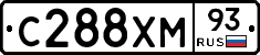 С288ХМ93 - 