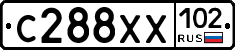 С288ХХ102 - 