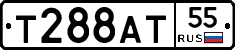 Т288АТ55 - 
