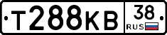 Т288КВ38 - 