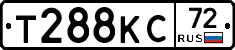 Т288КС72 - 