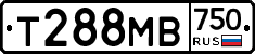 Т288МВ750 - 
