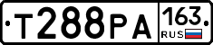 Т288РА163 - 