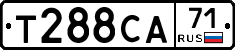 Т288СА71 - 