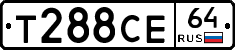 Т288СЕ64 - 