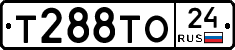Т288ТО24 - 