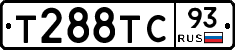 Т288ТС93 - 