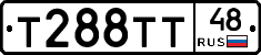 Т288ТТ48 - 