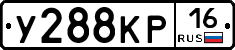 У288КР16 - 