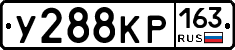 У288КР163 - 