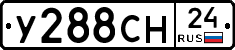 У288СН24 - 