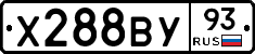 Х288ВУ93 - 