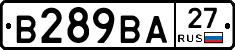 В289ВА27 - 