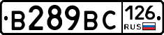 В289ВС126 - 