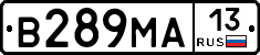 В289МА13 - 