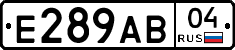 Е289АВ04 - 