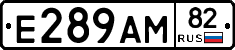 Е289АМ82 - 