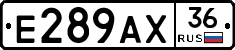 Е289АХ36 - 