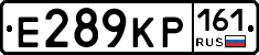 Е289КР161 - 